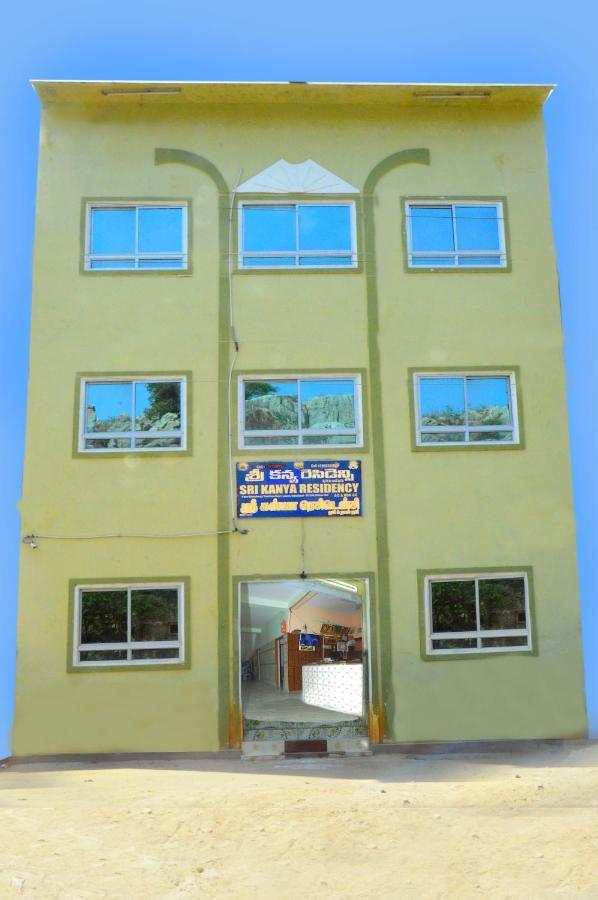 Sri Kanya Residency Калахасти Экстерьер фото